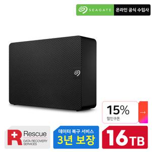 씨게이트 외장하드 Expansion Desktop 16TB 데이터복구