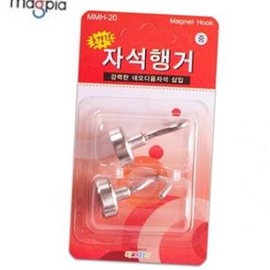 마그피아 MMH 자석행거 20 중 이동식헹거 1세트
