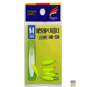 찌고무 PC 찌홀더 애벌레 민물 낚시 소품