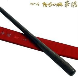 (가마가츠 신신정품)가마 헤라 타모노병 화조(華眺) 뜰채 (형제낚시-GM)