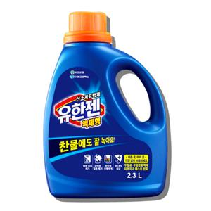 유한젠 액체형 2.3L 표백제 용기