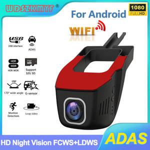 룸미러 블랙박스 자동차 DVR USB 1080P 카메라 와이파이 비디오 녹화 전면 ADAS 대시캠 안드로이드 자동 멀티미디어 블랙 박스 액세서리