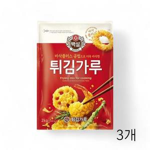 [JHQSIDIT_52ED]X 후라이드 프라이드 치킨집 2Kg 3개
