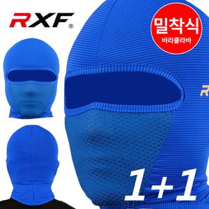 RXF ZET MAX BARACLAVA 2pcs 쿨바라클라바 냉감바라클라바 복면 멀티스카프 스카프 워머 골프파크 오토바이마스크 자외선차단 햇빛가리개