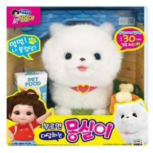 [ME903M41_52GP]미미 몽실이 부르면 대답하는