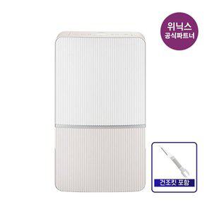 [위닉스][건조킷트포함] 위닉스 21L 인버터 제습기 {DXWH218-NEK} 카밍베이지 1등급