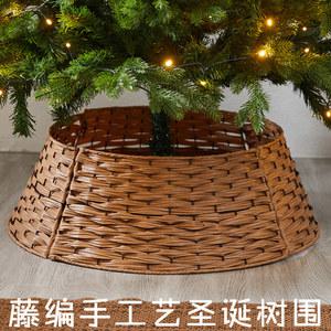 트리 받침대 트리스커트 가림막 라탄 흰색 /대형 갈색 78cm 베이스 깔개 덮개
