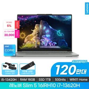 레노버 Slim5 16IRH10 i5 OLED WIN11(1TB)