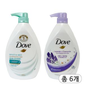 도브 바디워시 2종 라벤더1000&센서티브1000ml x각3개(총6개) 라벤더향 저자극 대용량
