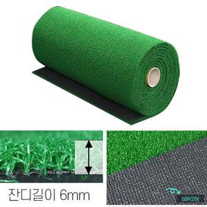정원 조경잔디 33M 마당인조잔디 셀프시공 야외잔디매트 diy 축구 수영장 전시장 계단