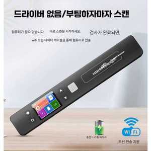 glowjin 사진스캔 고화질 A4 북스캔 앨범정리