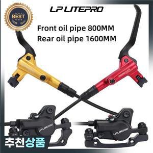 Litepro 자전거 브레이크  BMX 유압 디스크 접이식 푸시 켈리퍼 피스톤 로터 160mm