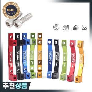 1pcs 자전거 디스크 브레이크 어댑터 160mm 포스트 포크 마운트 로터 MTB 전송 시트 프론트 지게차 랙
