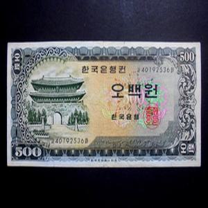 한국은행 1966년 남대문 500원 미품 지폐 거북선 오백원(40192536)