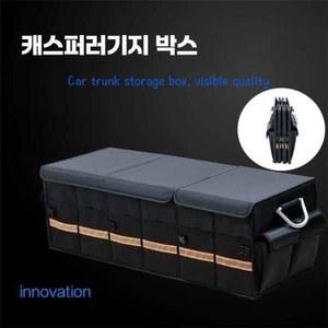 캐스퍼러기지박스 레이트렁크정리함 자동차 호환용 그레이