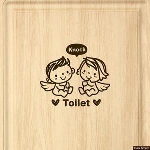 아기천사 T유행oilet 스티커 화장실 포인트스티커 브라운