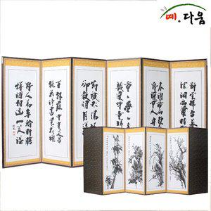 [예다움] 6폭 미니추사체-사군자 병풍 (C0020)