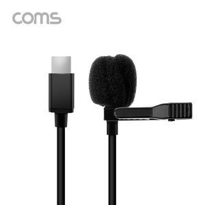 [RG5667QT]Coms USB 3 1Type C 핀 마이크 1 5M 무선앰프
