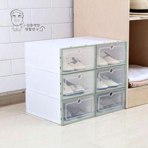 신발보관함 슈케이스 신발정리대 슈즈랙 수납장 보관