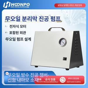 데시케이터 진공 펌프 투명 시약 플레이트 방냉 필터