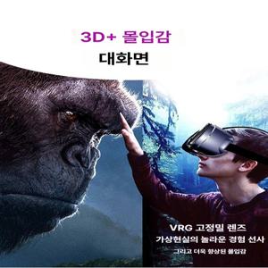 셀리오 4d안경 프로젝터 글라스 안경 시네마4d안경