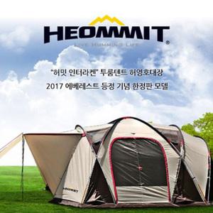 TK 허밋 2017 인터라켄 2룸텐트 투룸텐트 허영호대장 성인4-5명 2.25M높은천장 피그먼트블랙펄코팅 heommit