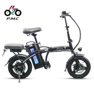 전동 자전거 타이탄 300 48v 21Ah 미니벨로 접이식 자전거