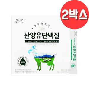 에버그린 오리진초유 산양유 단백질 300g 2박스