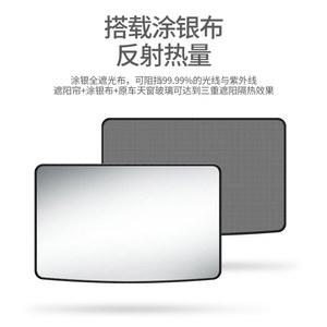 신형 모델3 선쉐이드 햇빛가리개 2종 차양 쉐이드 블라인드 전용 암막커튼