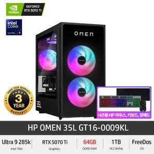 HP OMEN 35L GT16-0009KL (RAM 64GB) 15세대 Ultra9 RTX5070Ti DDR5 게이밍PC 컴퓨터 +GIFT
