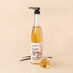 바닐라향 시럽 500ml