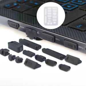 노트북 플러그 커버 충전기 보호 캡 이어폰 마개 usb 먼지 커버 HDMI 보호 포
