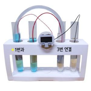 5인용 다니엘전지 실험키트 만들기 과학놀이 고등학교