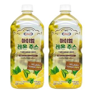 보넬드 아이엠 레몬주스 레몬즙 1LX2개 / NFC 100 1000ml NO워터 NO설탕