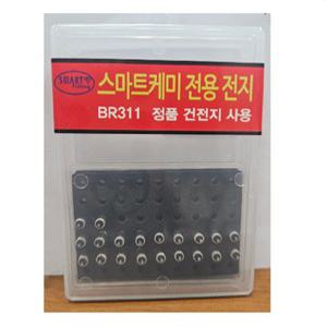 [코어텍] 스마트케미 전지 BR311 20개입