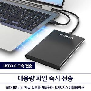 Kesu 외장하드 1T 2T 500GB SSD