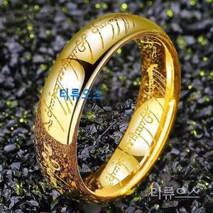 반지의제왕 절대반지 티타늄 남성 반지 티류으스