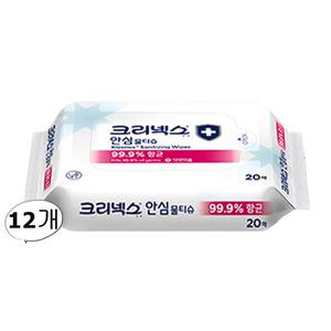 크리넥스 안심 물티슈 99.9% 항균 휴대용 20매 12개