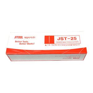 제일타카 에어타카핀 T형 25mm CT64RS ST25R ST64C 콘크리트용 JST25
