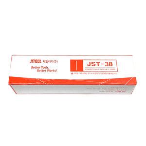 제일타카 에어타카핀 T형 38mm CT64RS ST25R ST64C 콘크리트용 JST38