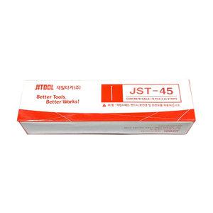 제일타카 에어타카핀 T형 45mm CT64RS ST25R ST64C 콘크리트용 JST45