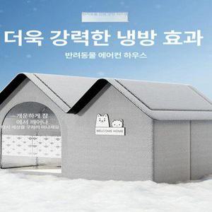 고양이 에어컨 집 강아지 하우스 사계절 공용 반려동물 여름나기