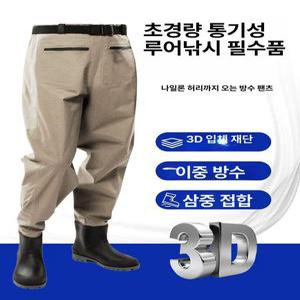 허리장화 방수바지 블랙 루어 갯벌 pvc 해루질 일체형 낚시 가슴장화 장화 방수 갯벌체험