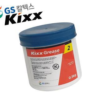 GS 500G 구리스 그리스 자동차용 킥스 차량 산업용 칼텍스 2 QVW97475E