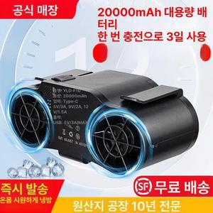 휴대용 허리 선풍기 벨트 클립팬 야외 등산 클립형