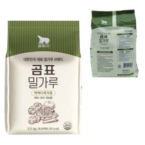 분식점 박력분 밀가루 2.5kg 과자 케 도넛 식자재 제과 제빵 다목적용 튀김 대용량