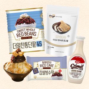 팥빙수 재료 세트 인절미빙수 통단팥+콩고물+연유+빙수떡