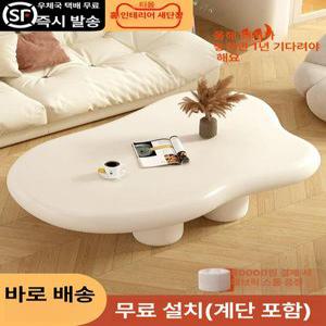 구름 테이블 뭉게 북유럽 탁자 식탁 좌식 100x69x30높이
