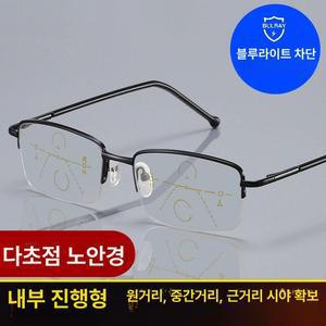 스마트줌안경 블루라이트 차단 원거리 원근 노인