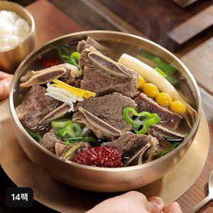 김하진의 궁중 갈비수육탕 700gX14팩